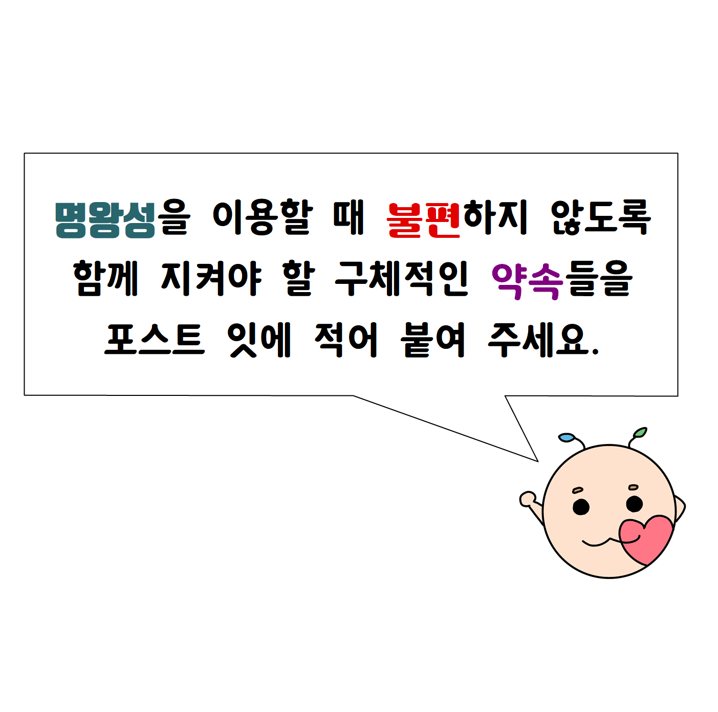 붙여001.png