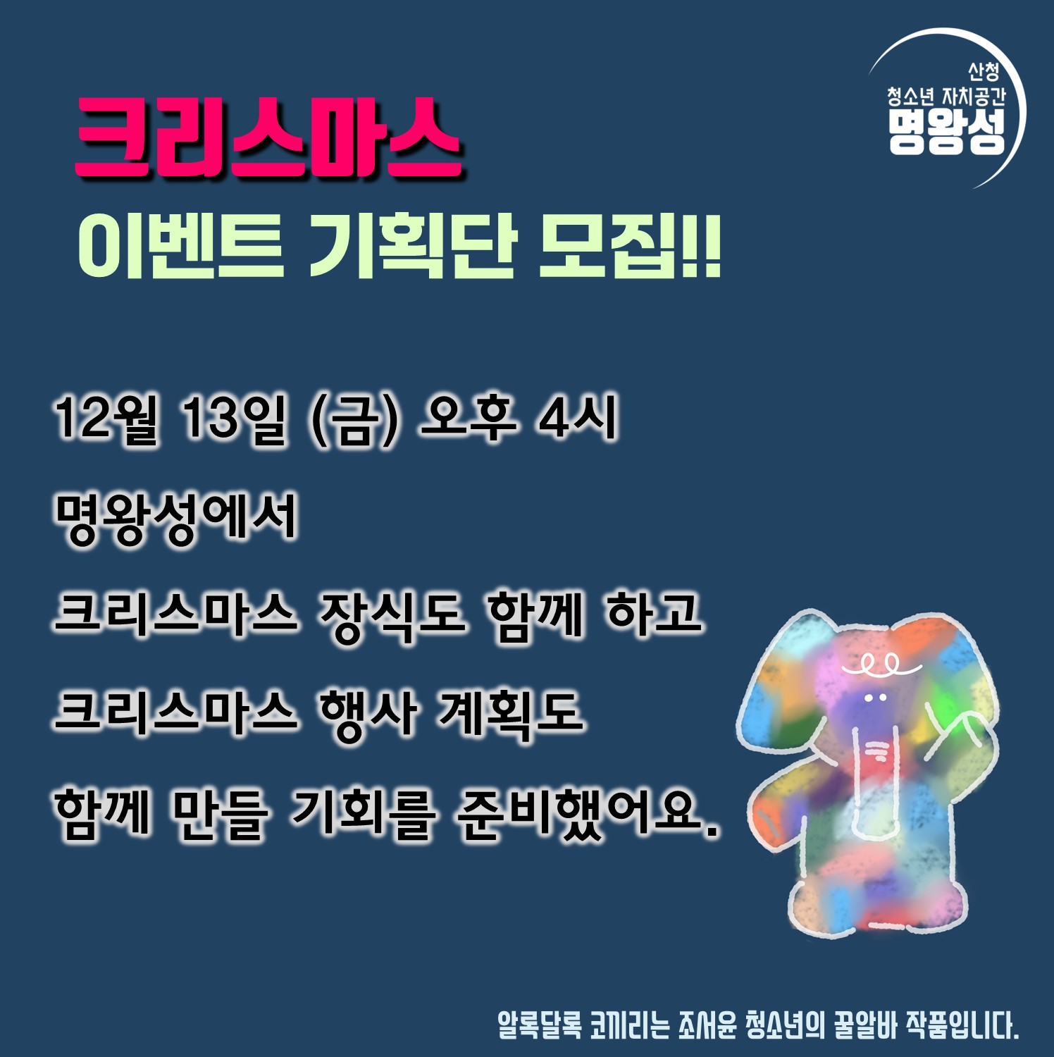 슬라이드2.JPG
