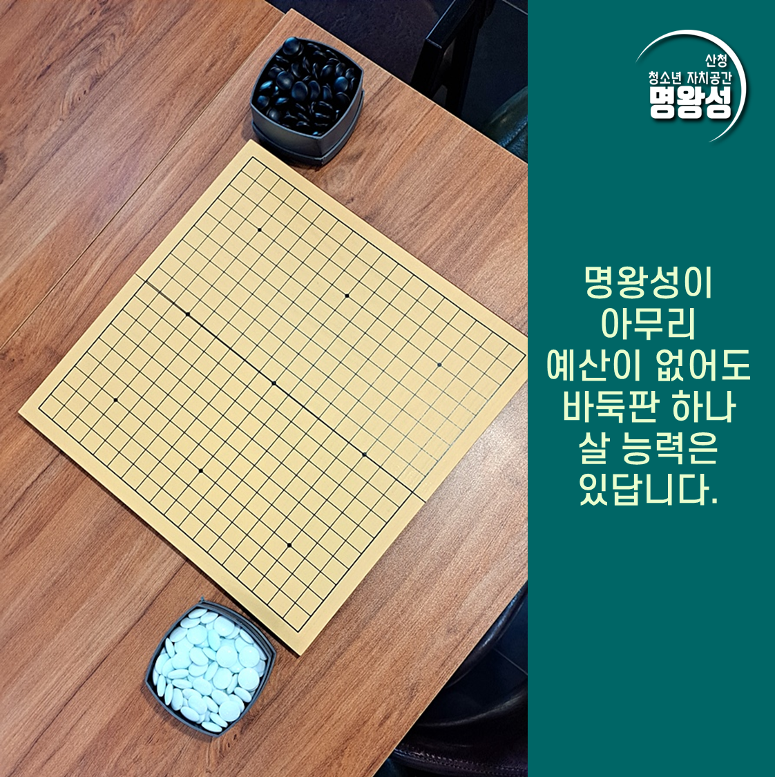 슬라이드2.PNG