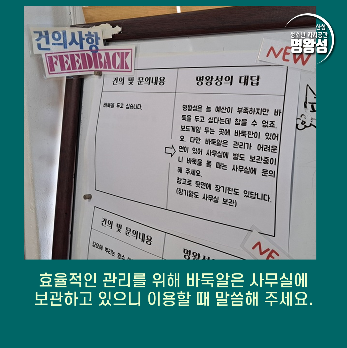 슬라이드3.PNG