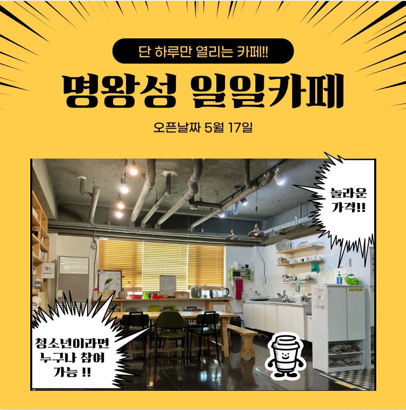 KakaoTalk_20250426_182540612.jpg