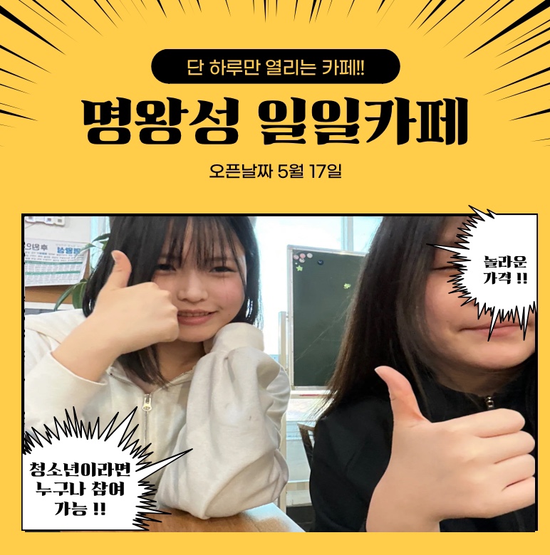 KakaoTalk_20250426_182540612_03.jpg