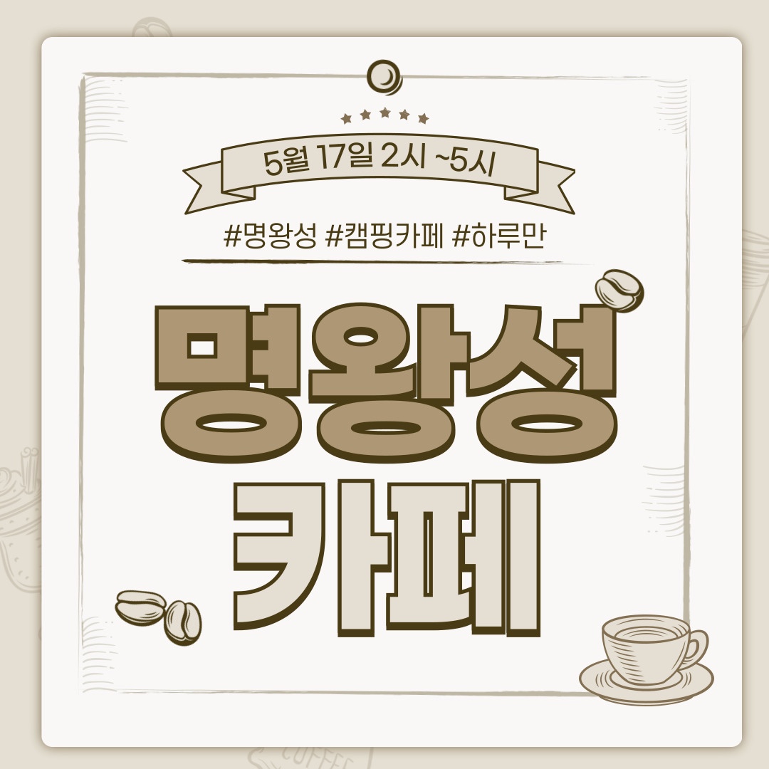 KakaoTalk_20250427_090530102.jpg