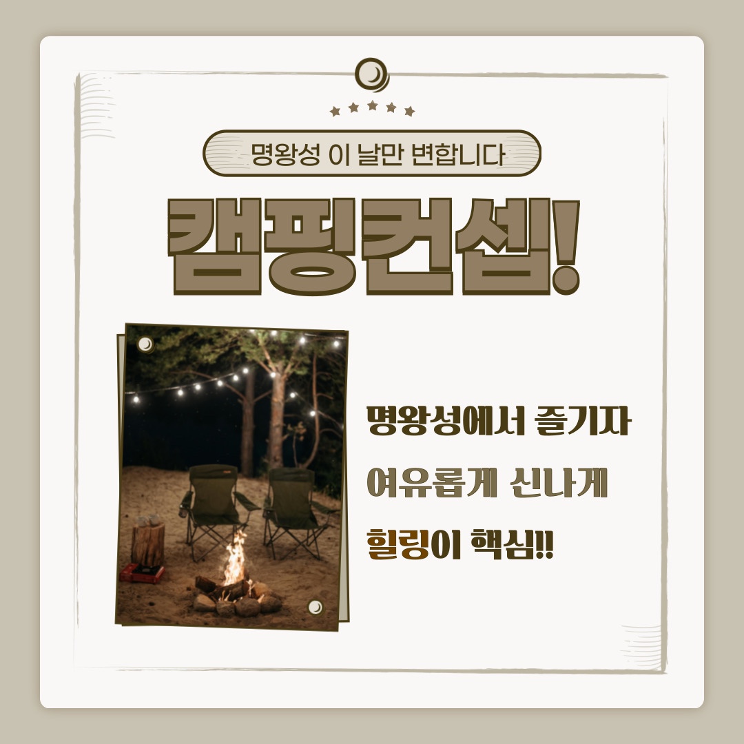 KakaoTalk_20250427_090530102_02.jpg