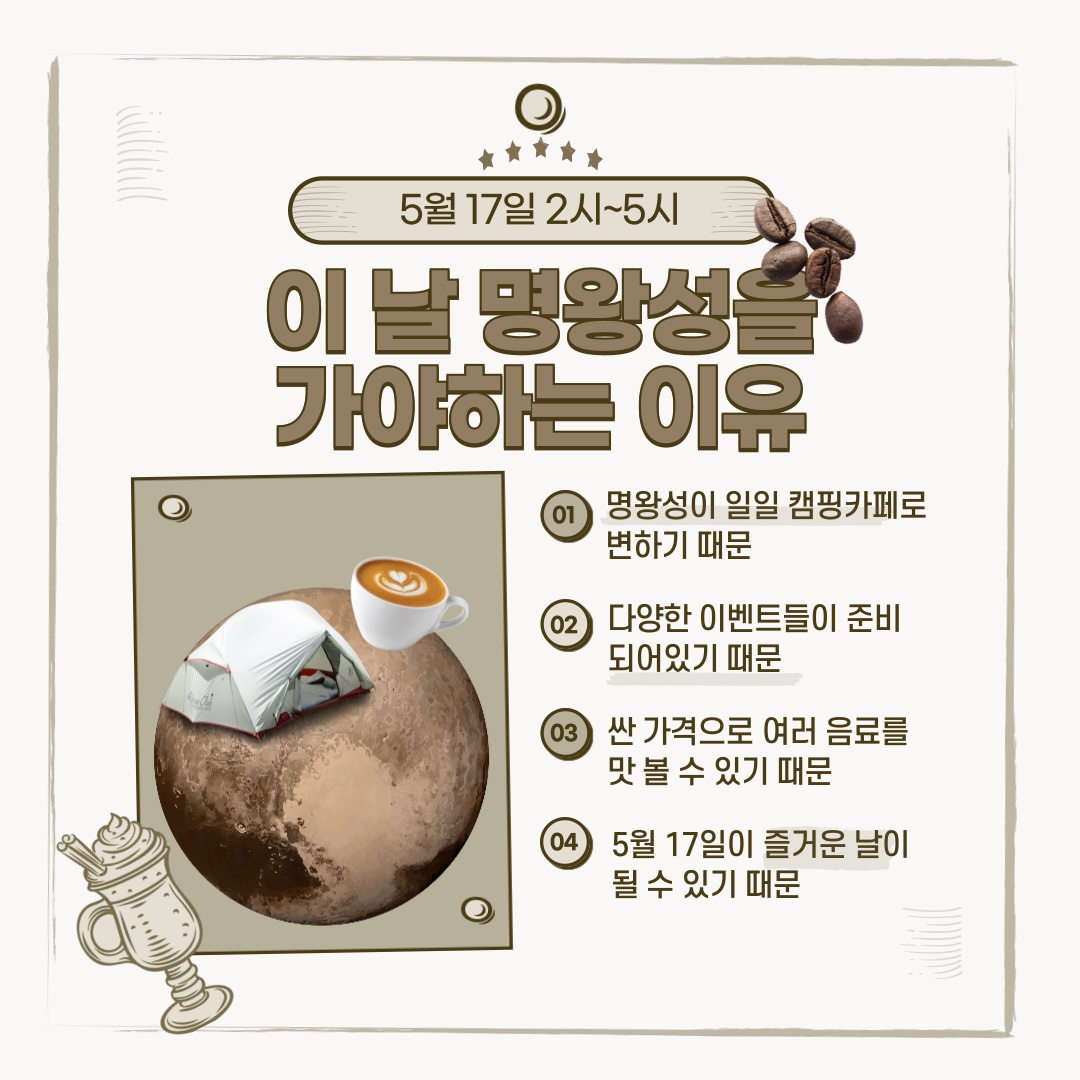 KakaoTalk_20250427_090604819_02.jpg