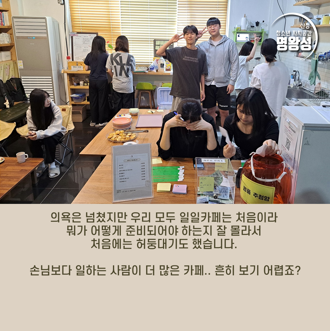 슬라이드3.PNG
