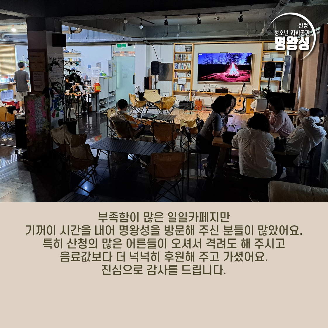 슬라이드4.PNG