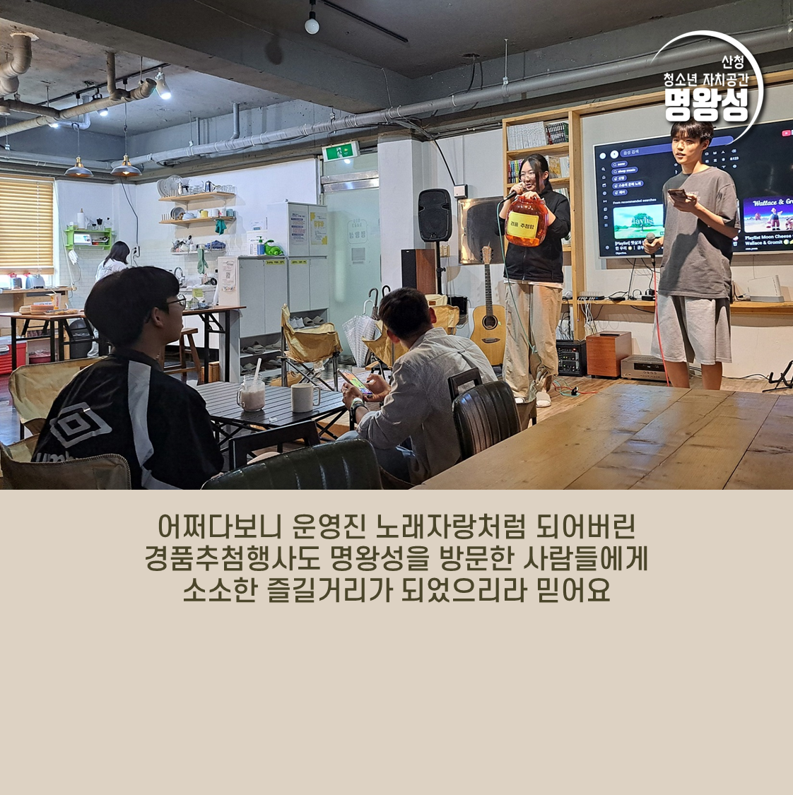 슬라이드6.PNG