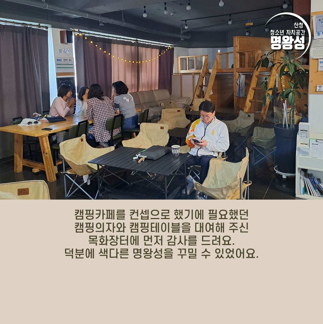 슬라이드8.PNG