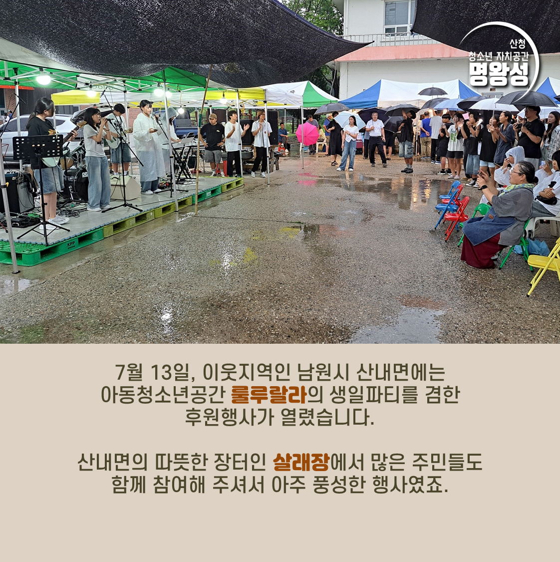 슬라이드2.PNG