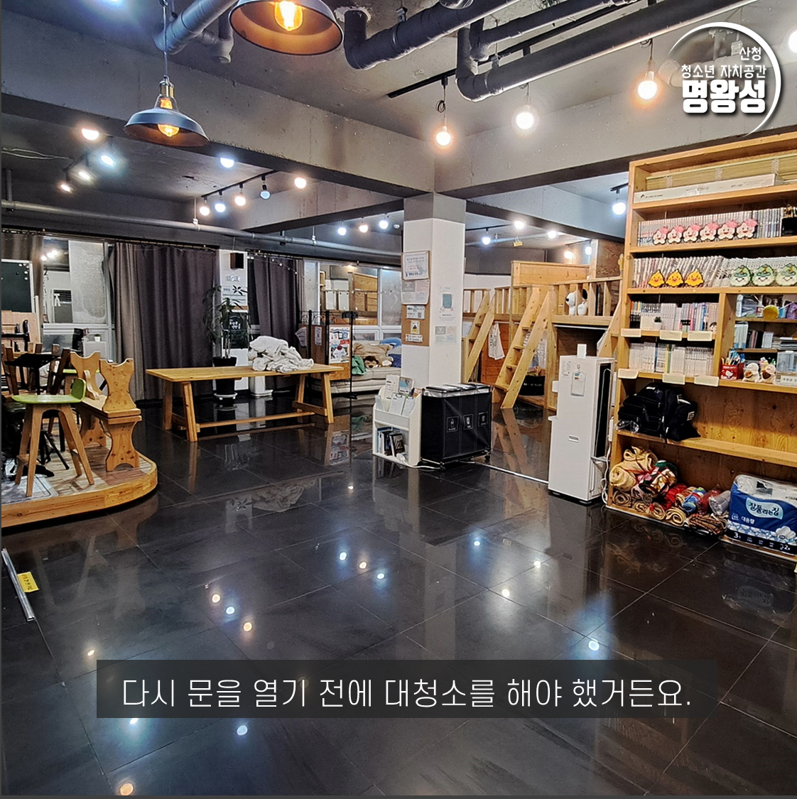 슬라이드2.PNG