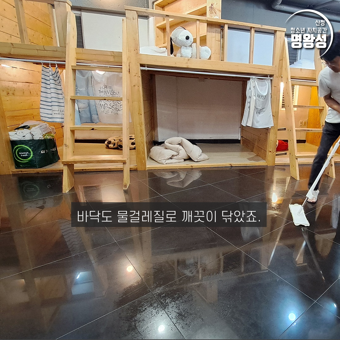 슬라이드5.PNG