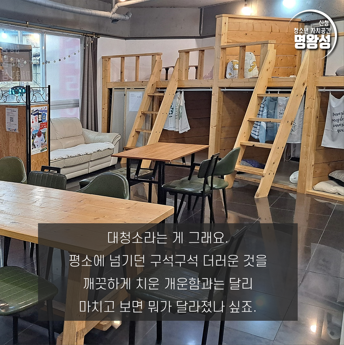 슬라이드9.PNG