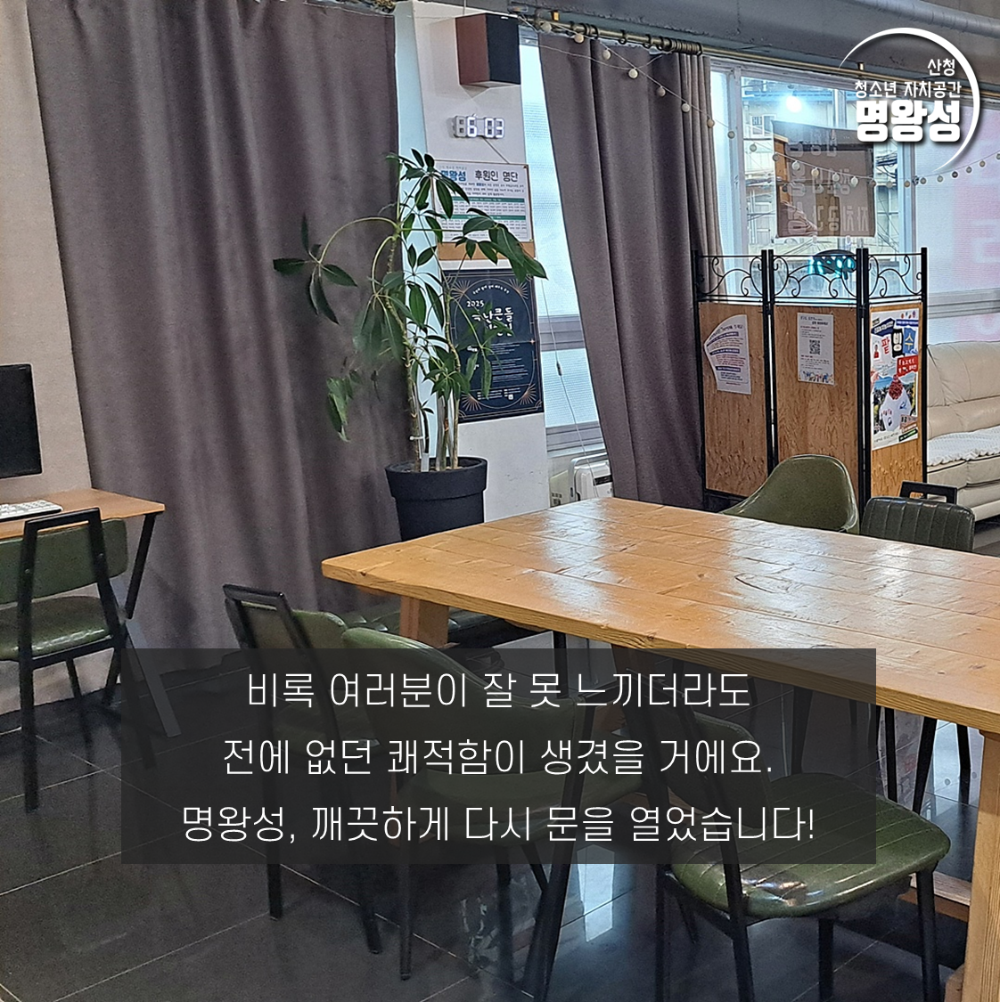 슬라이드10.PNG