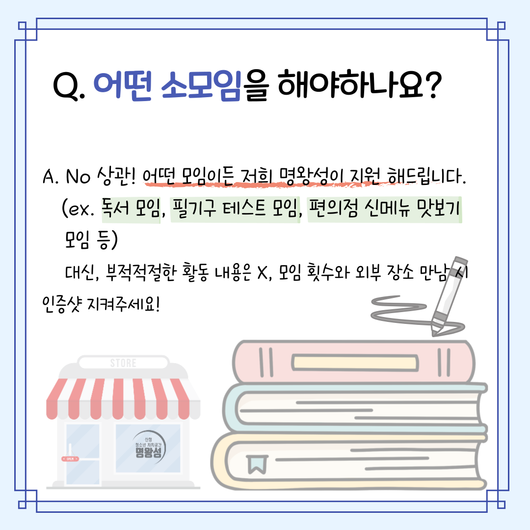 KakaoTalk_20260322_142656619_03.png