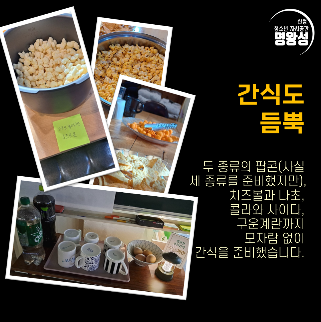 슬라이드2.PNG