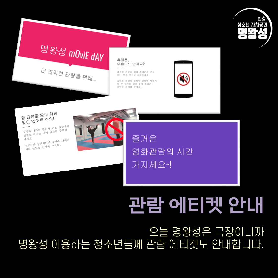 슬라이드4.PNG