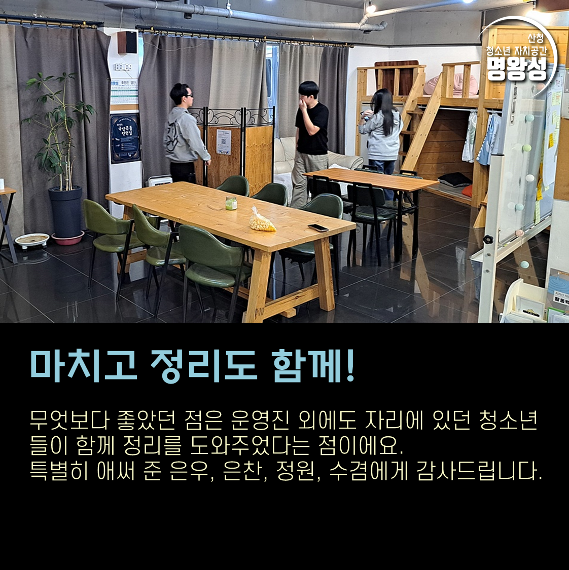 슬라이드6.PNG
