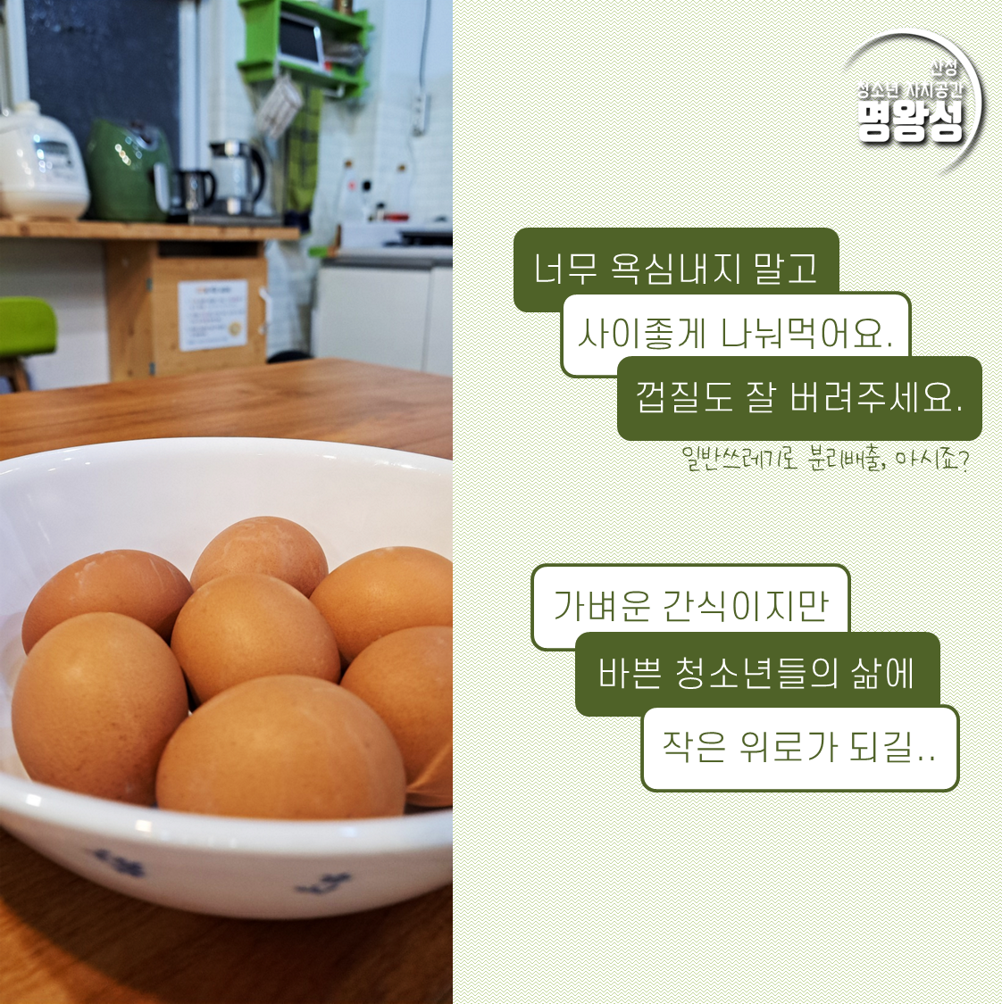 슬라이드3.PNG