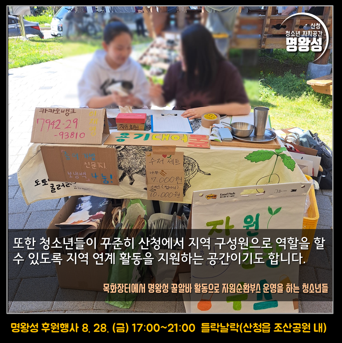 슬라이드4.PNG