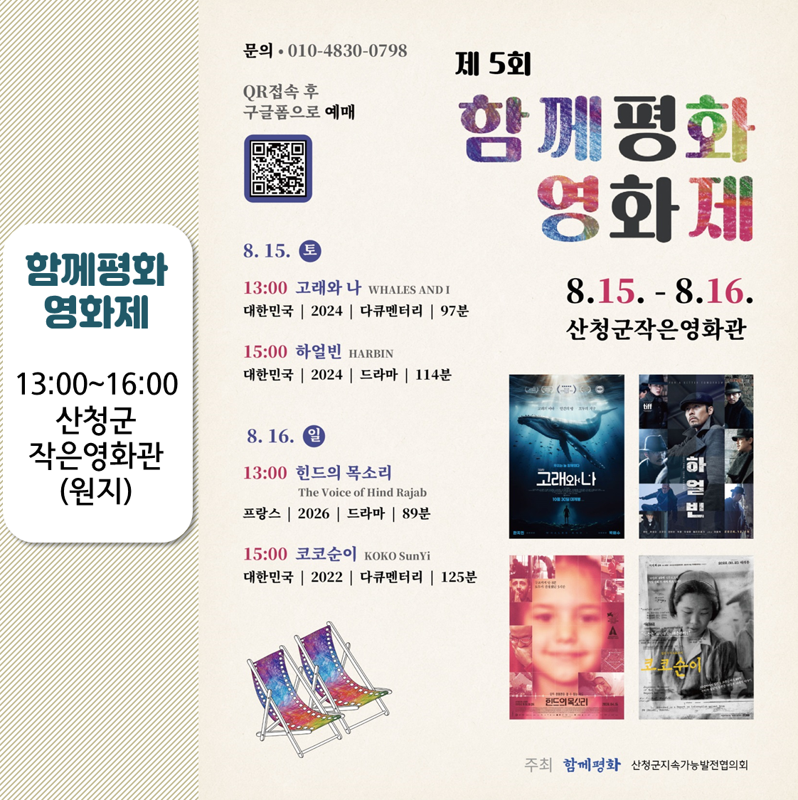 슬라이드3.PNG
