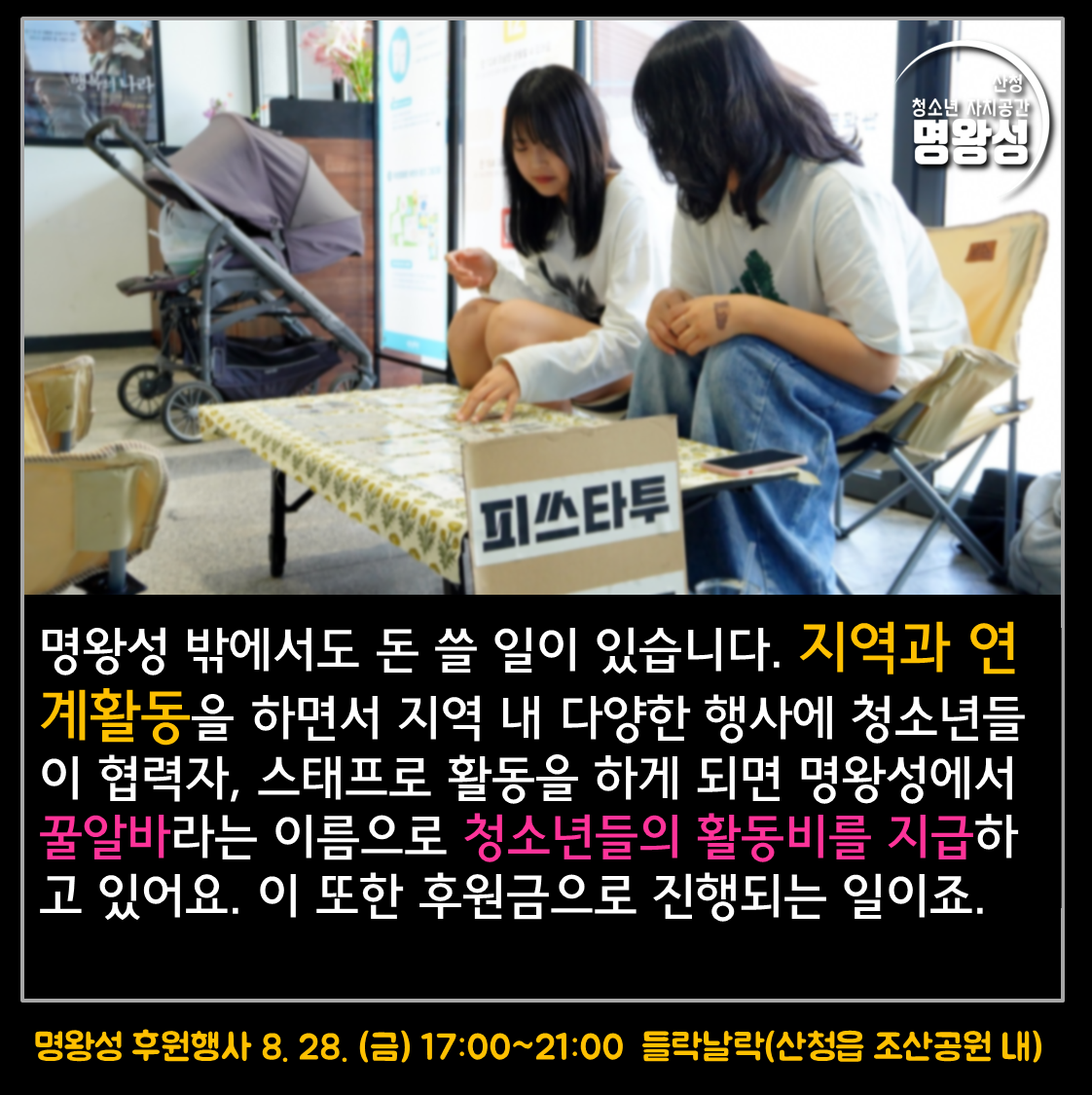 슬라이드9.PNG