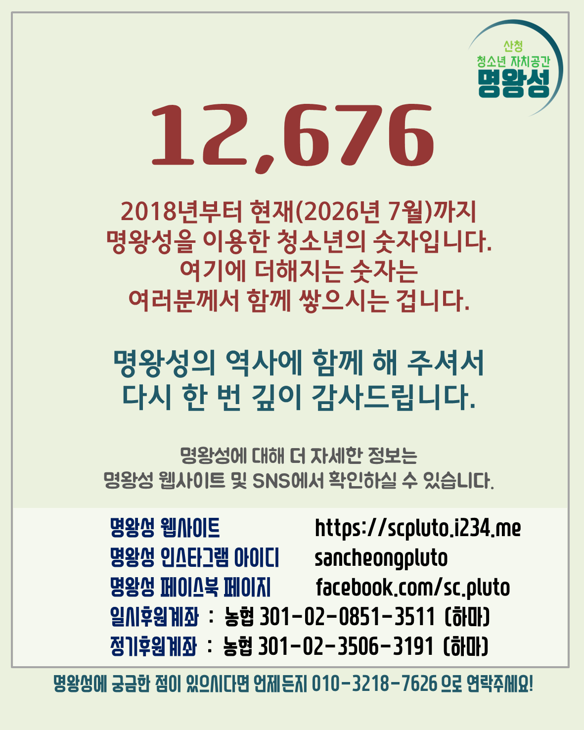 슬라이드9.PNG 슬라이드9.PNG